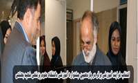 انتخاب فرایند آموزشی برتر در یازدهمین جشنواره آموزشی دانشگاه علوم پزشکی شهید بهشتی