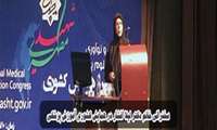 سخنرانی خانم دکتر لیلا افشار در همایش کشوری آموزش پزشکی